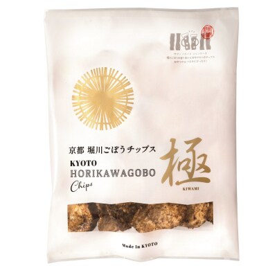 【セイショウ】京の希少野菜・堀川ごぼうを使用「京都堀川ごぼうチップス」