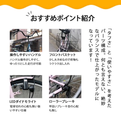 【エイリン】【組立済み発送】ファミリーサイクル26型 POU26E【Cオリーブ】