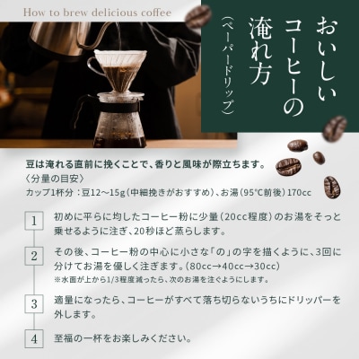 【珈琲館】京都ブレンドコーヒー豆 200g×1袋とコーヒーミルのセット