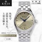 【KNIS KYOTO】サンレイダイアル 日本製 自動巻き 腕時計 シャンパンゴールド