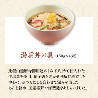 【さとふる限定】【京菜味のむら】京の惣菜セット(3種8袋)|京都 人気 おばんざい 詰合せ