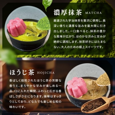【坂の駅 栄山堂】京華ソフト～雅～ソフトクリーム5種詰め合わせ