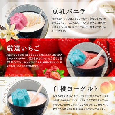 【坂の駅 栄山堂】京華ソフト～華～5種のソフトクリームの詰め合わせ|京都 清水 老舗 スイーツ店