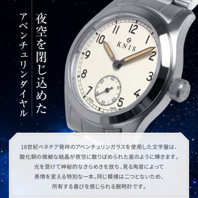 【KNIS KYOTO】レトロミリタリー 日本製 腕時計 ステンレスベルト オフホワイト