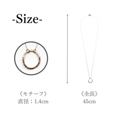 【KAORU】ラウンド ネックレス / K10 ピンクゴールド|京都 アクセサリー 人気ジュエリー