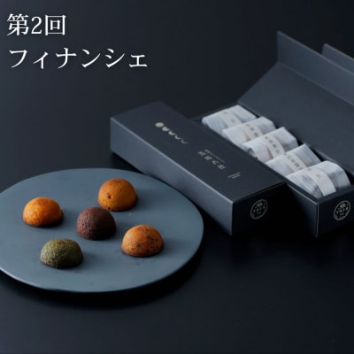 《頒布会限定寄付額》【下鴨茶寮】頒布会 料亭のスイーツ4回コース|京都 老舗 名店 スイーツ 人気
