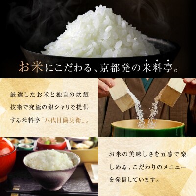 《9月末までの限定寄付額》八代目儀兵衛監修 京都スパイスカレー詰合せ<4食セット>