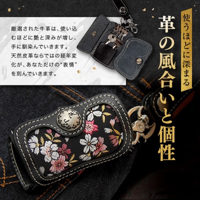 【デグナー】花山レザーキーケース [K-6K] 龍 ブラック|京都 バイクギア 人気ブランド バイク