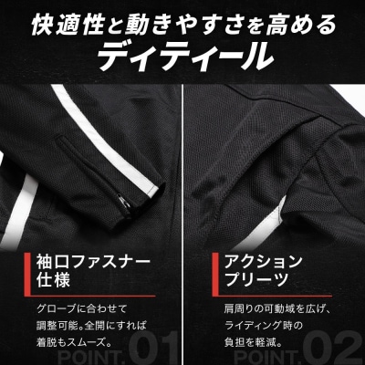 【デグナー】メッシュジャケット[23SJ-1]〈ブラック・XLサイズ〉|バイクギア 人気ブランド