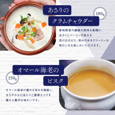 【ダニエルズ】京の味わいのスープ5種|京都 本格イタリアン 有名店 自然派スープ 人気