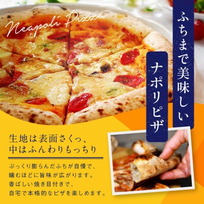 【ダニエルズ】京のピザ・パスタ4種セット|京都 本格イタリアン 有名店 人気