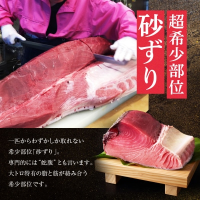 【まるけん水産】本鮪の甘露煮 300g×3袋