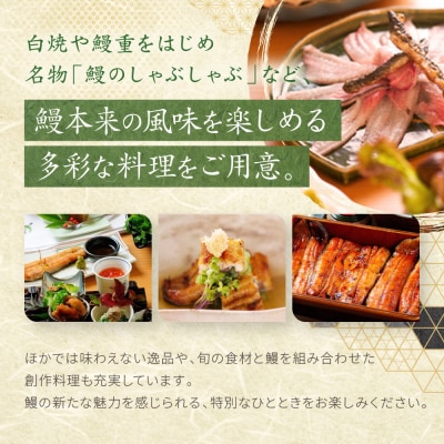 【京阪百貨店厳選】京都うなぎ割烹 まえはら お食事券 10000円分