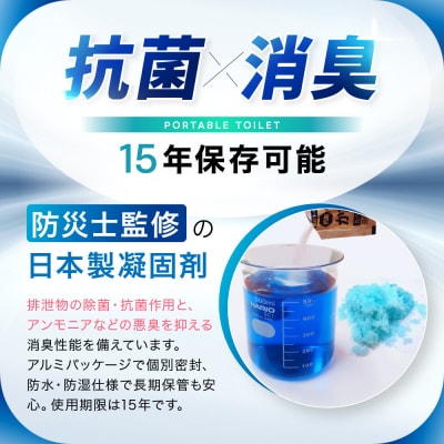 【ゆきだるまる】非常用簡易トイレ ポイレ 個包装10個|京都 防災グッズ 携帯トイレ