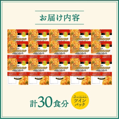 【創味】あえるハコネーゼ 絶品明太子ソース15個(30食分) 