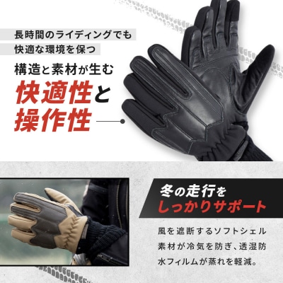 【デグナー】ウィンターソフトシェルグローブ[WG-52]〈ブラック・L〉|人気ブランド