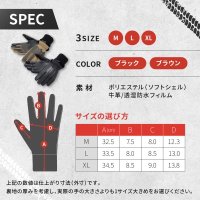 【デグナー】ウィンターソフトシェルグローブ[WG-52]〈ブラック・L〉|人気ブランド