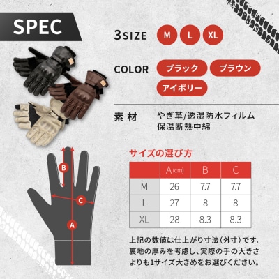 【デグナー】ウィンターレザーグローブ[WG-50]〈アイボリー・L〉|人気ブランド