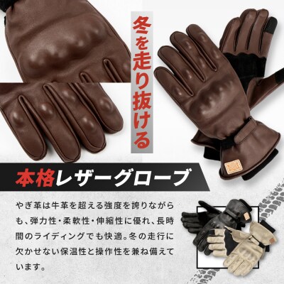 【デグナー】ウィンターレザーグローブ[WG-50]〈アイボリー・XL〉|人気ブランド