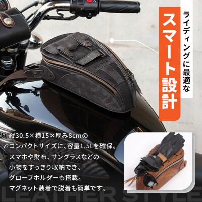 【デグナー】レザーマグネットタンクバッグ ブラック|人気ブランド バイク [SB-92]