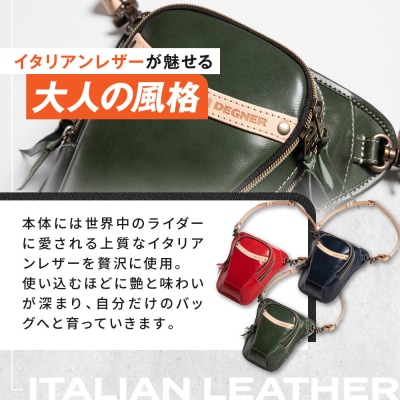 【デグナー】レザーホルスターバッグ ネイビー|人気ブランド バイク [W-39A]