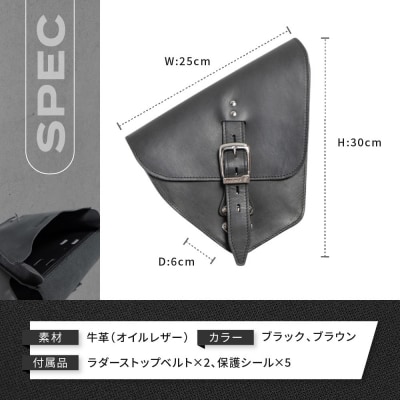 【デグナー】レブル左側専用レザーサドルバッグ HONDA Rebel ブラック