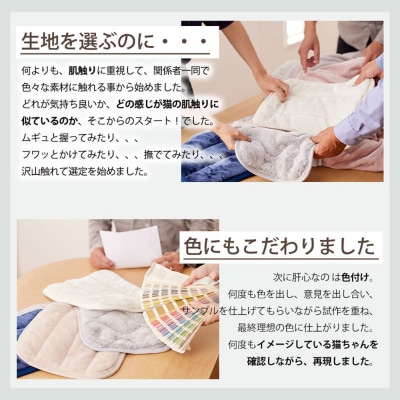 【ニッセン】まるで猫!のようなモフモフ2枚合わせ毛布(猫Feel)ダブル サバトラ|寝具 人気