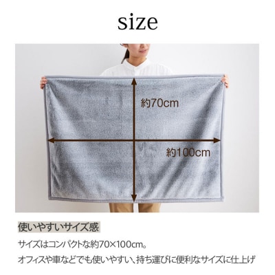 【ニッセン】まるで猫!のようなモフモフブランケット(猫Feel) ロシアンブルー(グレー系)