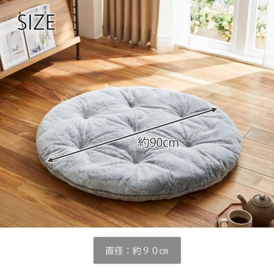 【ニッセン】まるで猫!のようなモフモフサークルクッション(猫Feel) ロシアンブルー(グレー系)