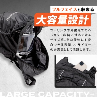 【デグナー】エコバックパック|京都 バイクギア 人気ブランド バイク [NB-32B]