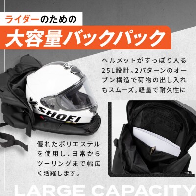 【デグナー】モーターサイクルバックパック|京都 バイクギア 人気ブランド バイク [NB-210]