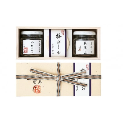 【高島屋選定品】京都 雲月 小松こんぶ・衣笠山・梅びしお詰合せ