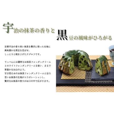 【高島屋選定品】ジュヴァンセル 翠一福 1個
