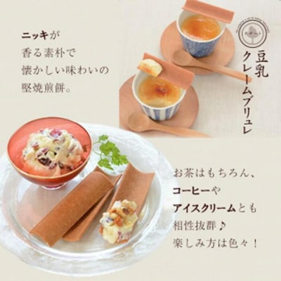 井筒八ッ橋 進物缶|京都 和菓子 人気 定番 大容量 堅焼煎餅 化粧缶入り 和菓子