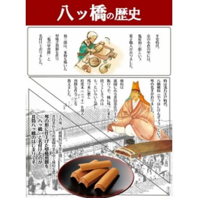 井筒八ッ橋 進物缶|京都 和菓子 人気 定番 大容量 堅焼煎餅 化粧缶入り 和菓子