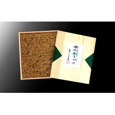 【高島屋選定品】くらま辻井 山椒じゃこ(S-30)