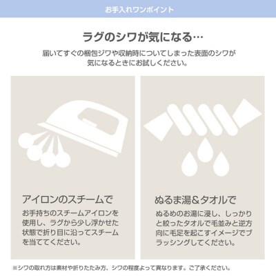 【ニッセン】洗えるキルトラグ約130×185cmスコティッシュフォールド(ベージュ系) |カーペット