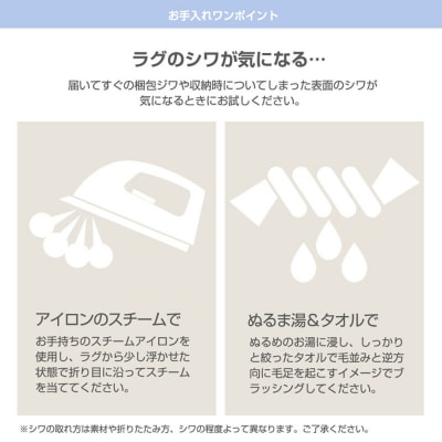 【ニッセン】洗えるキルトラグ約185×185cmスコティッシュフォールド(ベージュ系) |カーペット