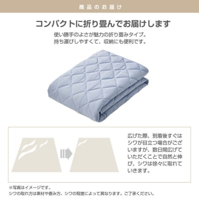 【ニッセン】猫のような洗えるモフモフキルトラグ 約185cm×240cm (猫Feel) 三毛猫