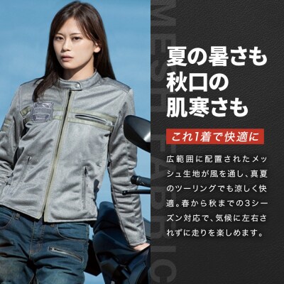 【デグナー】レディーステキスタイルメッシュジャケット ブラック Mサイズ [FR22SJ-7]