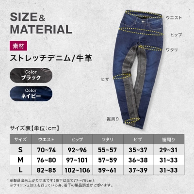 【デグナー】裏フリースデニムパンツ レディース ネイビー Sサイズ|バイク [FRP-35]