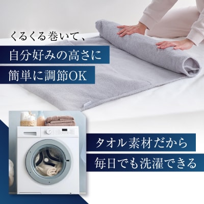 【ファイテン】星のやすらぎタオルピロー|京都 phiten 人気ブランド 枕 安眠枕