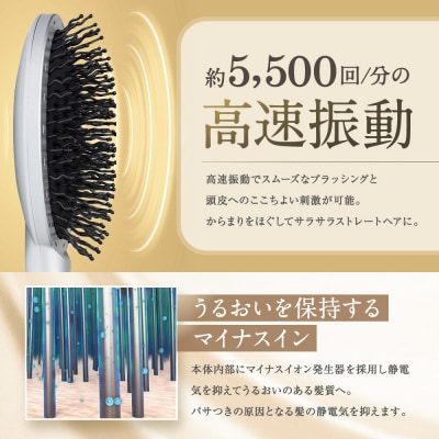 【ファイテン】YUKO デイリーケア LEDヘアブラシ|phiten 人気ブランド 家電 美容家電