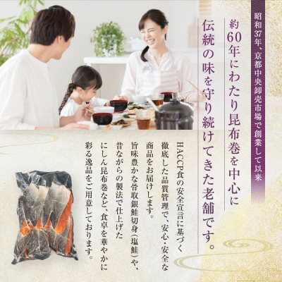 【芝原商店】骨なし銀鮭切身(塩鮭) 1.3kg(130g×10切)|老舗 魚介専門 人気 おすすめ