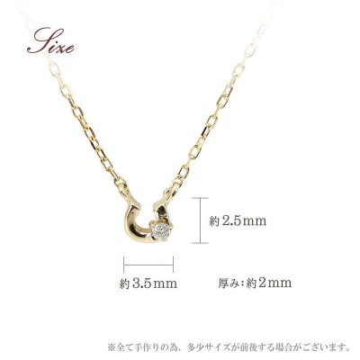 【心葉/京都】K10 天然ダイヤモンド×馬蹄ネックレス「イエローゴールド」