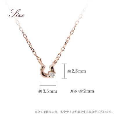 【心葉/京都】K10 天然ダイヤモンド×馬蹄ネックレス「ピンクゴールド」