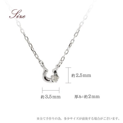 【心葉/京都】K10 天然ダイヤモンド×馬蹄ネックレス「ホワイトゴールド」