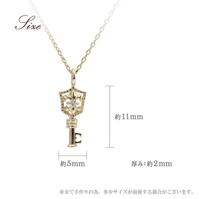 【心葉/京都】K10 天然ダイヤモンド 百合の紋章×鍵モチーフ キーネックレス「イエローゴールド」