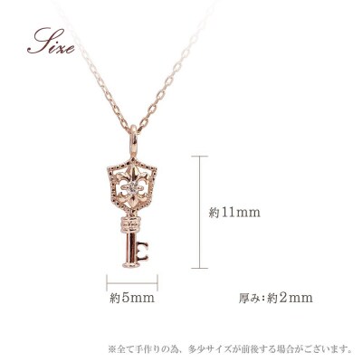 【心葉/京都】K10 天然ダイヤモンド 百合の紋章×鍵モチーフ キーネックレス「ピンクゴールド」