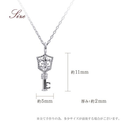 【心葉/京都】K10 天然ダイヤモンド 百合の紋章×鍵モチーフ キーネックレス「ホワイトゴールド」